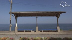「四国 海だけの小さな駅で」