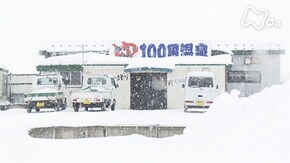 「冬・津軽 100円の温泉で」