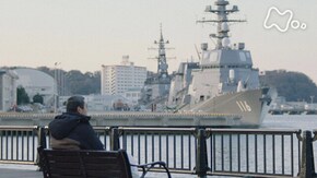 「横須賀 軍艦の見える公園で」