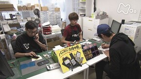 「渋谷 スマホ修理店」