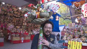 「新宿・花園神社 夢は、夜ひらく」
