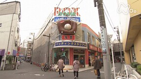 「COOL!下町 浅草・バッティングセンター」