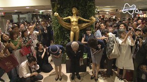 「さよなら! 私の愛した百貨店」