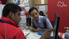 「海外送金所から愛をこめて」