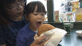 「函館 ハンバーガーと幸せと」