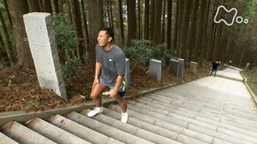 「3333段 日本一の石段の先には」