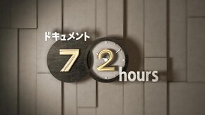 「大阪・道頓堀 物々交換しませんか」
