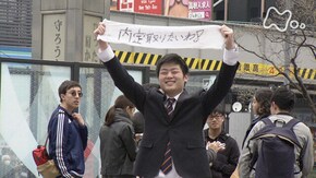 「学生街・高田馬場 いつかの“青春ロータリー”で」