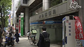 「渋谷郵便局 街角の“平成史”」