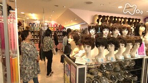 「新宿 ウイッグ専門店」