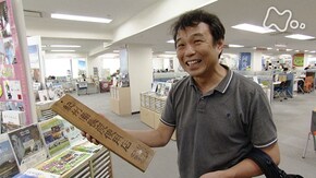「さらば東京! 移住相談センター」