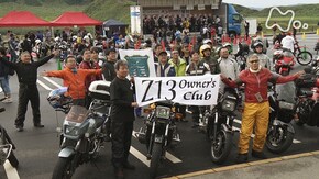 「阿蘇・ライダーたちの夏 10年に一度の撮影会」