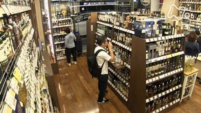 「銀座の酒屋の物語」