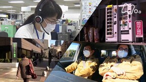 「ドキュメント1DAY 緊急事態宣言下 横浜」