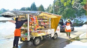 「冬の終わりに 移動スーパー 集落をゆく」