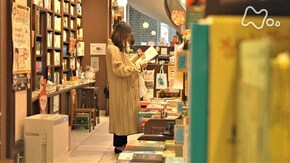 「絵本専門店 わたしの物語」