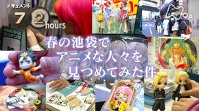 春の池袋でアニメな人々を見つめてみた件