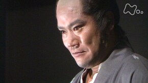 第11回 筑前守(ちくぜんのかみ)任官