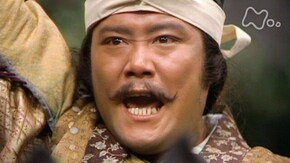 第17回 乙御前(おとごぜ)の茶釜