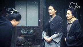 45回 不義の噂(うわさ)