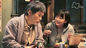 32回 おらのじっちゃん、大暴れ