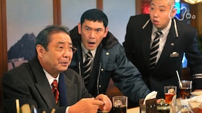 45回 おら、ドキドキがとまんねぇ