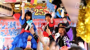 53回 おらの大失恋