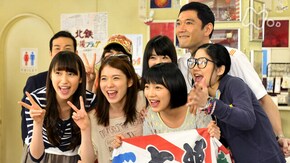 146回 おらたち、いつでも夢を