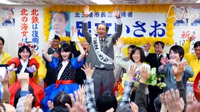 147回 おらたち、いつでも夢を