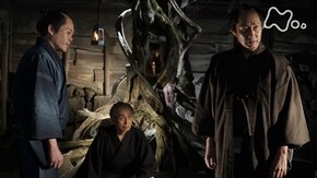(4)「忘れ形見」