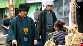 3回 花子と呼んでくりょう!