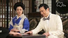 52回 はな、お見合いする