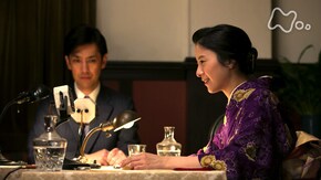 135回 アンとの出会い