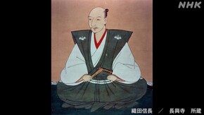ここまでわかった!若き信長の「桶狭間の戦い」