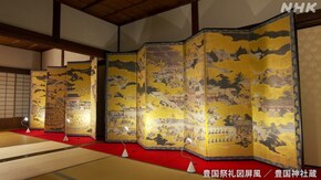 権力奪還へ!秀吉七回忌の大祭礼 ~屏風(びょうぶ)に込められた淀殿の秘策~