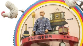 技術立国は道楽から 幕末の発明王・からくり儀右衛門