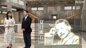 国家か?個人か? ~夏目漱石 「明治」との戦い~
