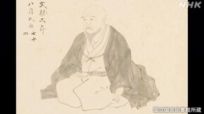 戦国乱世 フィクサー伝 ~堺の豪商 今井宗久~