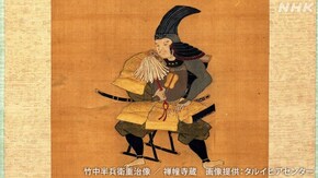 天才軍師・竹中半兵衛の真実