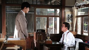 30回 内助の功
