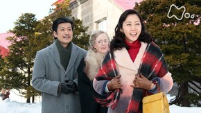 146回 人生は冒険旅行