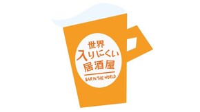 アメリカ メンフィス【爆音シャワーでバイブス上げ上げ!】