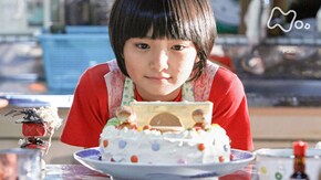 (5)「魔女姫バースデーケーキ」