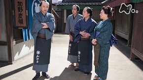 (48)「京都、最後の贈り物」