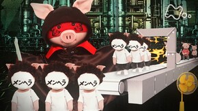 「元メンヘラ製造機」