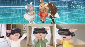 「バ美肉おじさん」