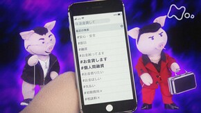 「元ヤミ金」