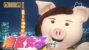 「2020の港区女子」