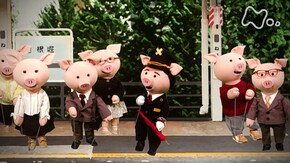 「駅員」
