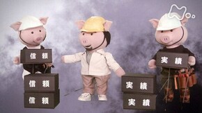 ある手配師